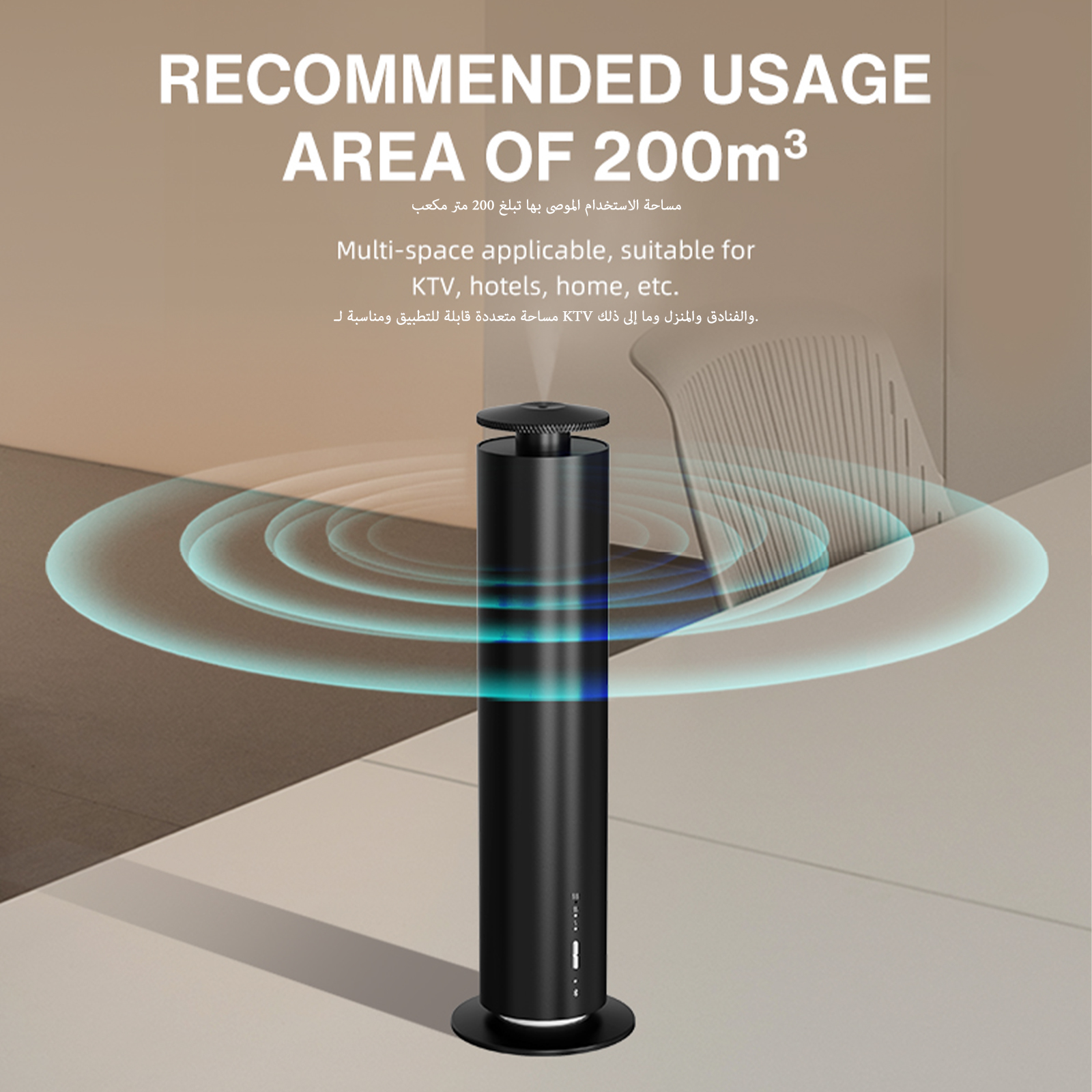 NAMASTE Home Electric Office A - đánh giá và giá Home Fragrance Perfume